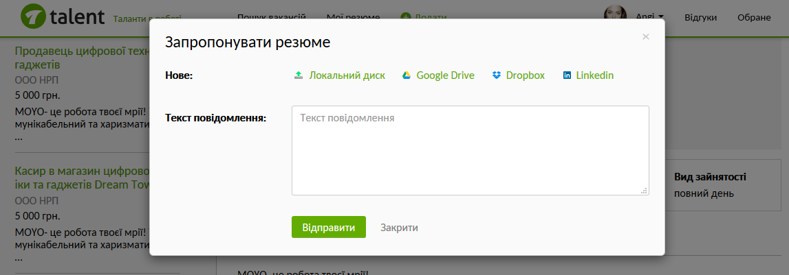 talant-ukr.png