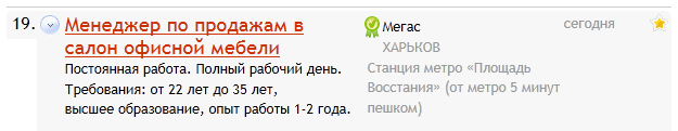 Проверка подлинности работодателей