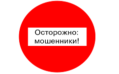Как не попасть на удочку мошенников при трудоустройстве за рубеж